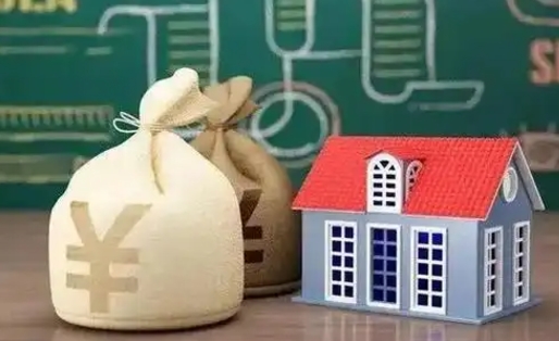 福安2025公积金将被全面取消（2020年住房公积金是否取消）